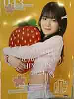 ハロープロジェクト ピンナップポスター ピンポス Amazon.co.jp: 窪田七海 15 コレクションピンナップポスター